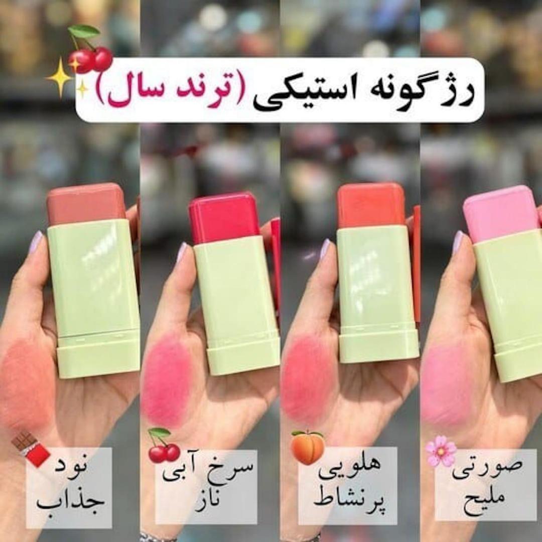 Sheer coverage blush lipstick