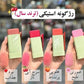 Sheer coverage blush lipstick